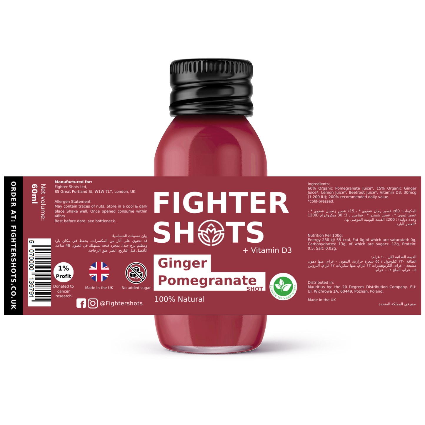 Fighter Shots Ginger + Pomegranate Shot 1x60ml